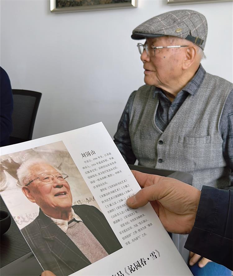 书画家来访0124-3