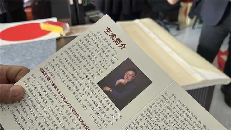 书画家来访0124-4-1