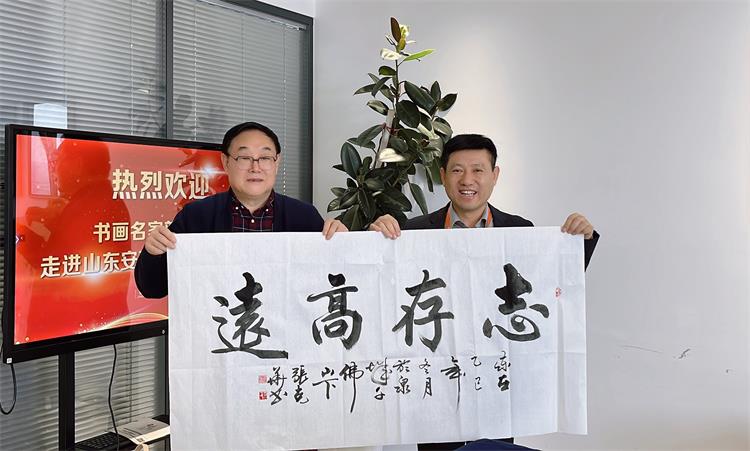 书画家来访0124-10