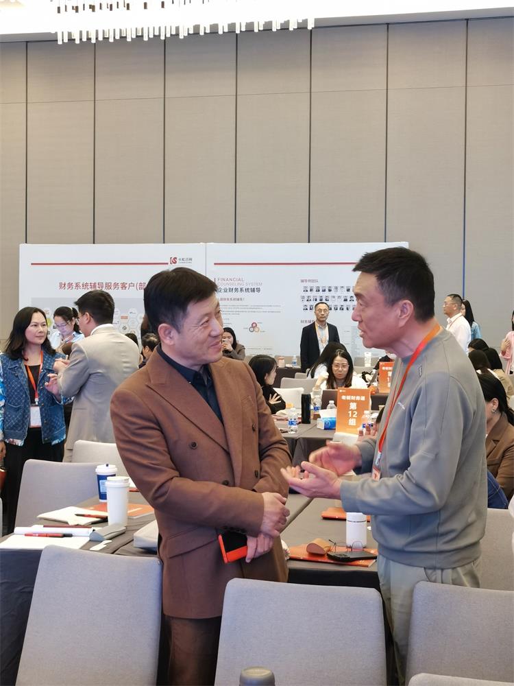 2025公司大事记0226-4