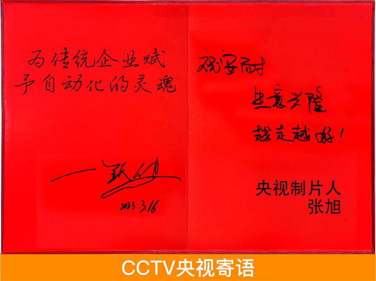 3.15央视专访三周年-7