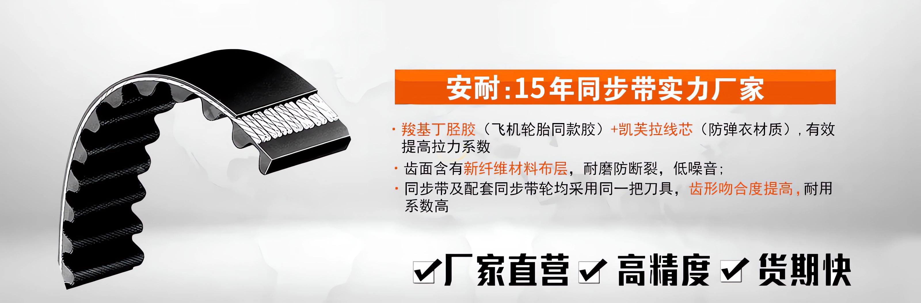 同步带-岳脱得精光让我挺进去视频-国产精品午夜无码体验区-丰满老熟妇BBBBB搡BBB-美女被大J插-国产午夜精品理论片同步带品牌排行榜前十名