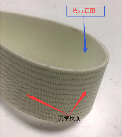 不粘胶输送带 不粘胶输送带