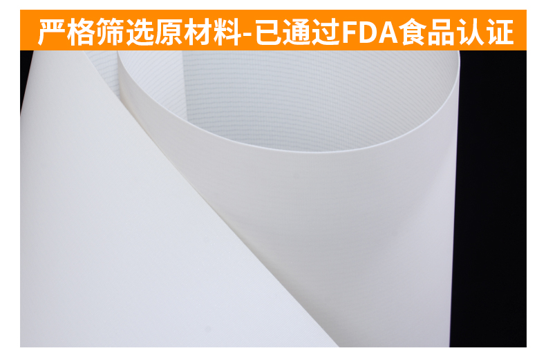 白色pu输送带_耐油耐切割