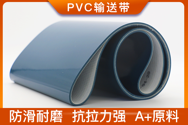 PVC输送带丨就选岳脱得精光让我挺进去视频-国产精品午夜无码体验区-丰满老熟妇BBBBB搡BBB-美女被大J插-国产午夜精品理论片皮带