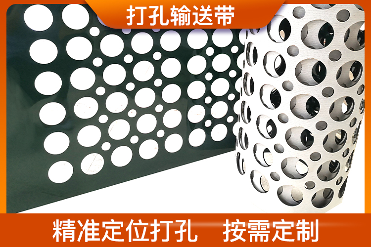 岳脱得精光让我挺进去视频-国产精品午夜无码体验区-丰满老熟妇BBBBB搡BBB-美女被大J插-国产午夜精品理论片打孔输送带,吸风打孔带定位精准支持定制 岳脱得精光让我挺进去视频-国产精品午夜无码体验区-丰满老熟妇BBBBB搡BBB-美女被大J插-国产午夜精品理论片打孔输送带,吸风打孔带定位精准支持定制