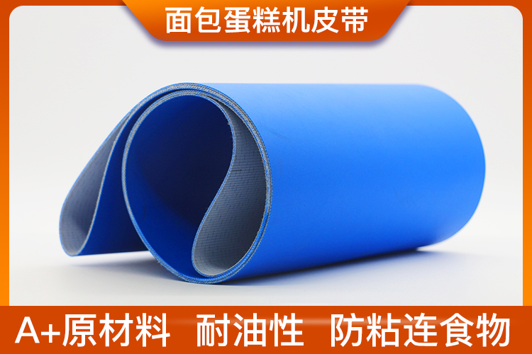 面包蛋糕机皮带 面包蛋糕机皮带