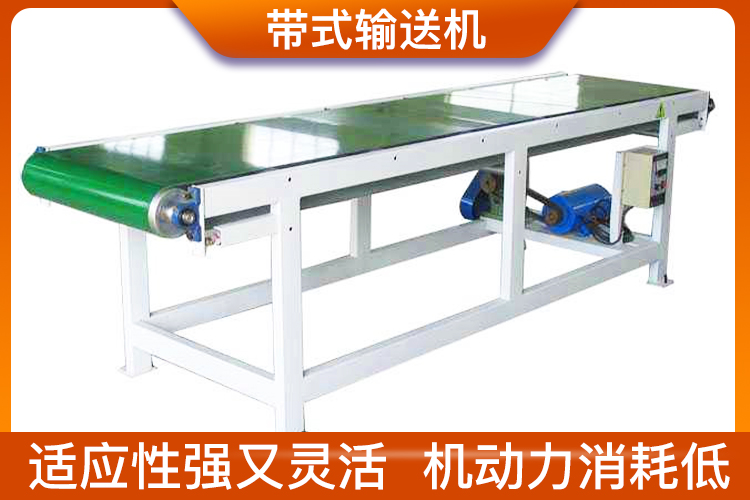 带式输送机 带式输送机