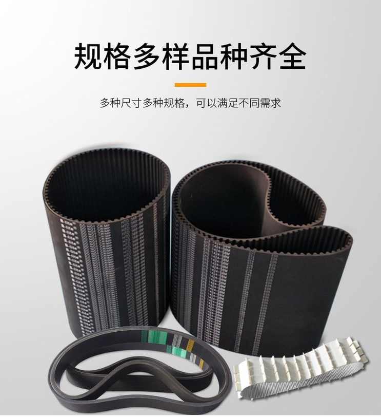 聚氨酯加钢丝同步带