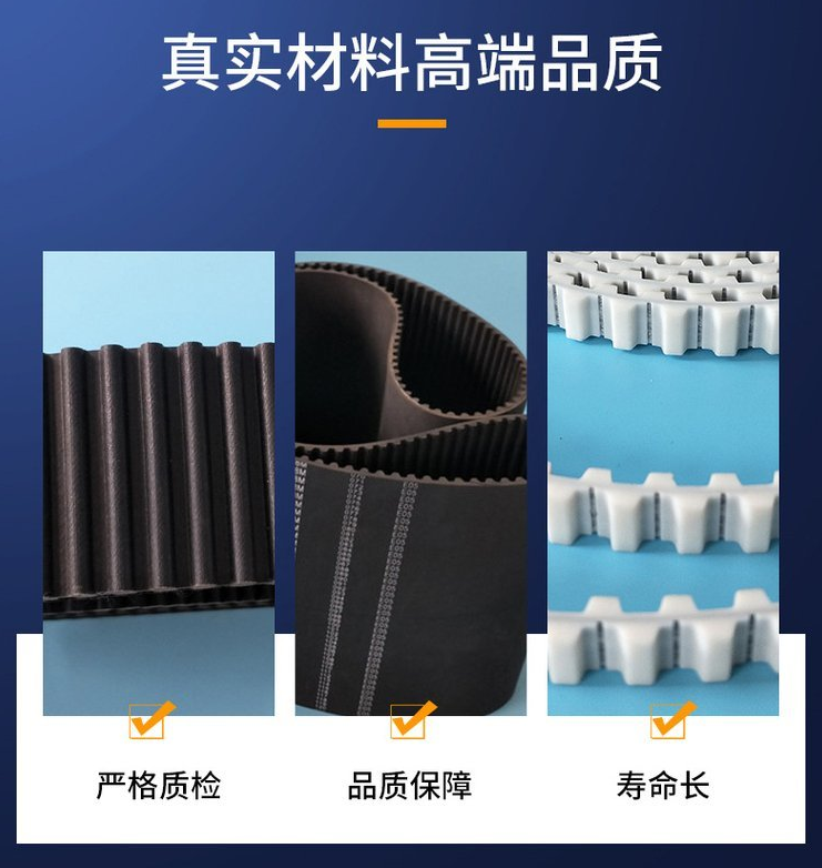 聚氨酯加钢丝同步带