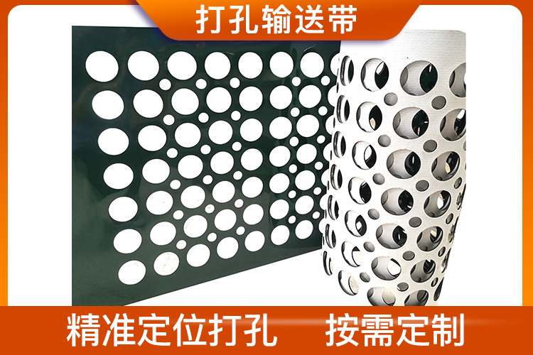 岳脱得精光让我挺进去视频-国产精品午夜无码体验区-丰满老熟妇BBBBB搡BBB-美女被大J插-国产午夜精品理论片打孔输送带,吸风打孔带定位精准支持定制