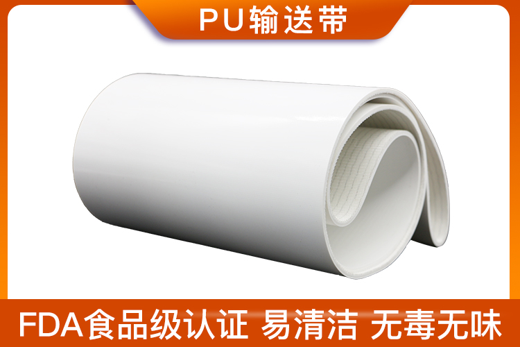 食品行业切割输送带 食品行业切割输送带