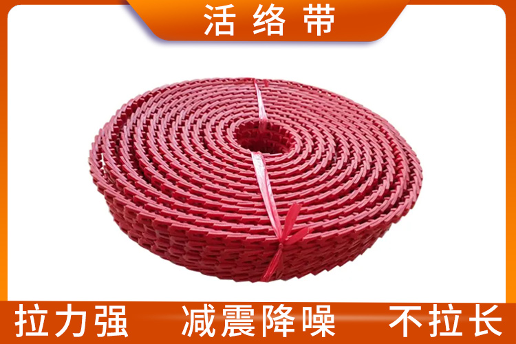 活络带 活络带