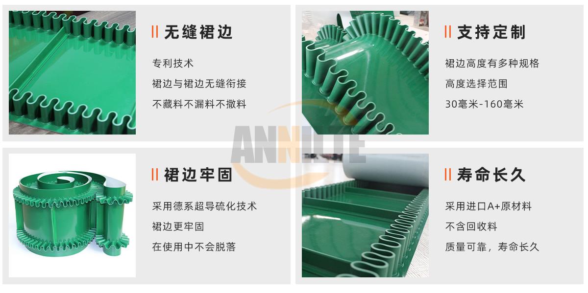 生物质颗粒输送带