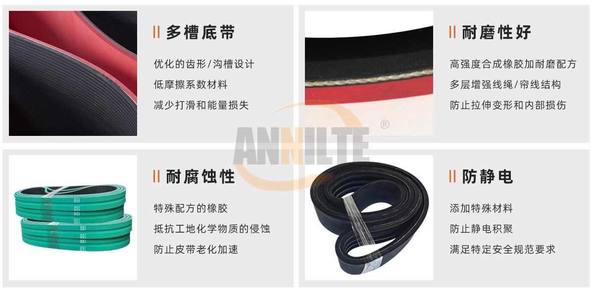 牵引机皮带1_01