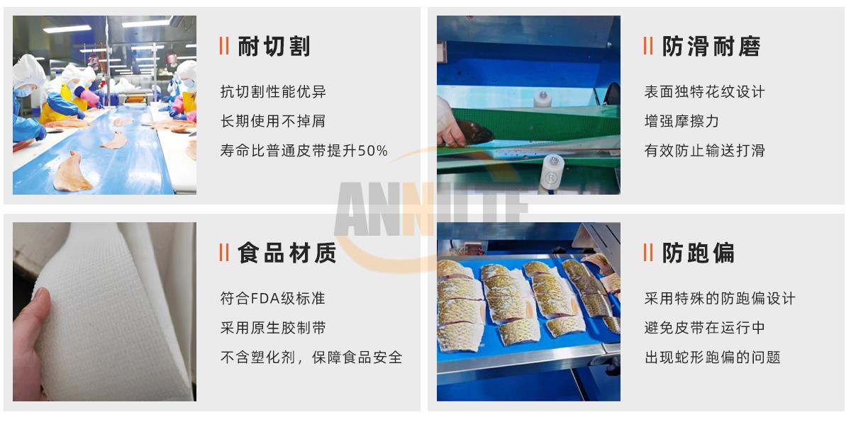 切鱼机皮带_01