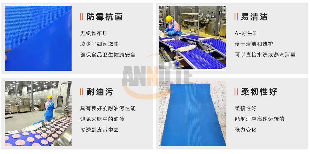 火腿切片分份机输送带