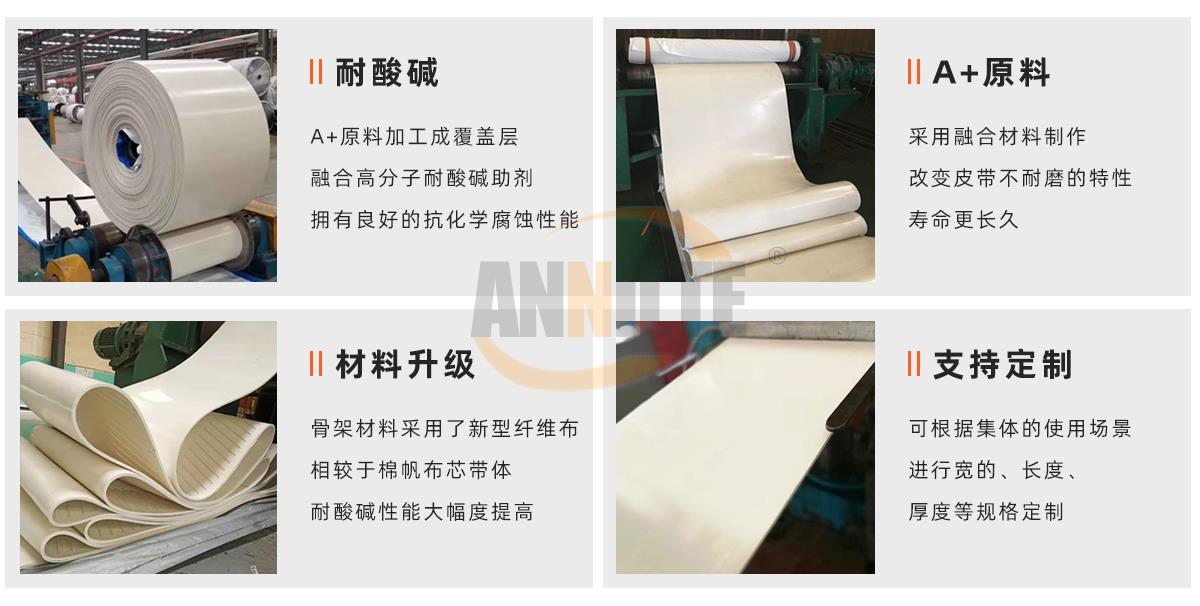 新官网白橡胶_04