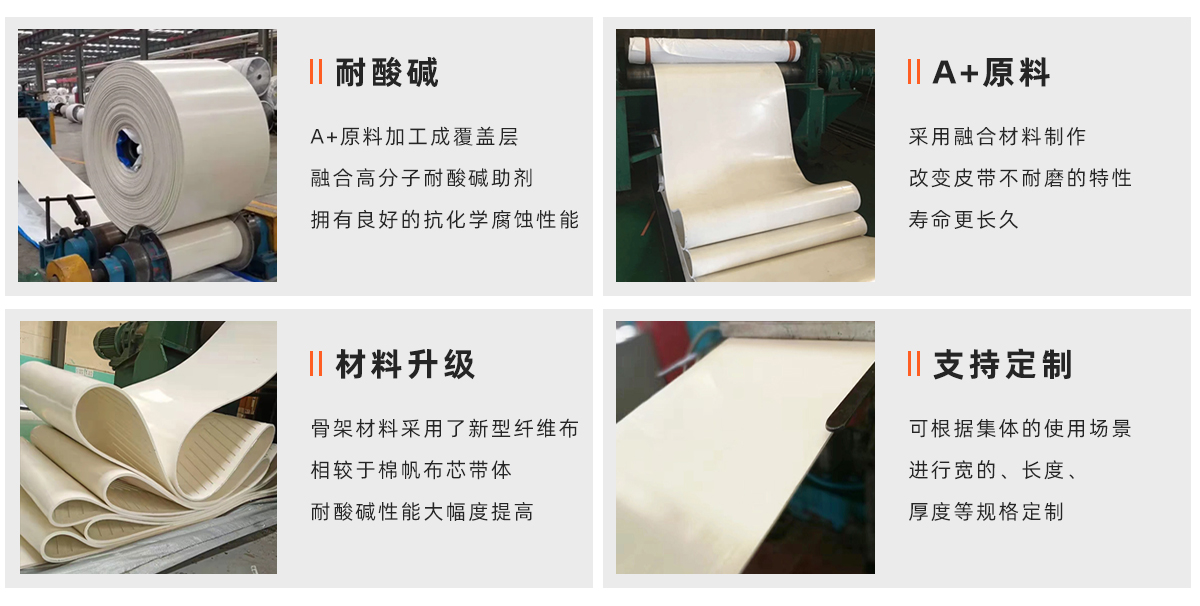 新官网白橡胶_04