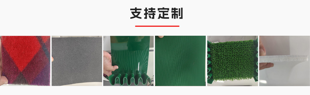 选矿毛毯带_02 选矿毛毯带_02