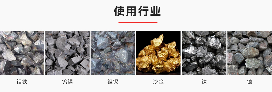 选矿毛毯带_03 选矿毛毯带_03
